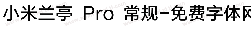 小米兰亭 Pro 常规字体转换